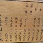 用戶對於はし本的評論圖