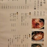 用戶對於うどん杵むら的評論圖