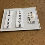 用戶對於白玉屋的評論圖