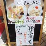用戶對於えぞっこ 清田店的評論圖