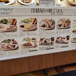 用戶對於ハカタ洋膳屋 ロイヤル的評論圖