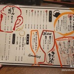 User's review image for 牛たん酒場 たん之助 msb田町店