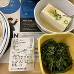 用戶對於図書館下食堂的評論圖