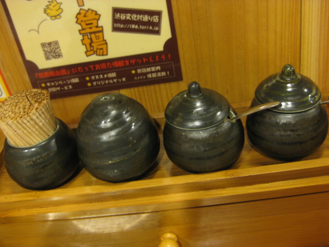 用戶對於鳥貴族 渋谷井の頭通り店的評論圖
