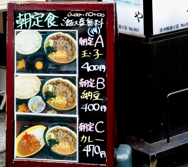 用户对于清水や的评论高清图