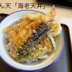 用戶對於天丼天ぷら本舗 さん天 宇治小倉店的評論圖