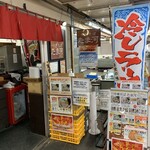 User's review image for 中華そば たま河