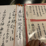 用户对于上鳥羽たくみや的评论图