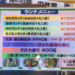 用戶對於そば処　富よし的評論圖