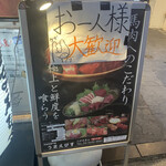 用戶對於馬焼肉専門店うまえびす 三軒茶屋店的評論圖