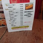 用户对于ガウでぃ的评论图