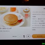 用戶對於ジョナサン 五反田駅前店的評論圖