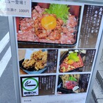用户对于馬鹿うま 神田小川町店的评论图
