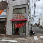用户对于千代飯店的评论图