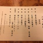 用戶對於ニセコノーザンリゾート・アンヌプリ的評論圖