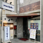 用戶對於ツケメン ロッキー的評論圖