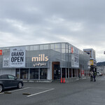 User's review image for mills by Truffle Bakery 福岡春日店