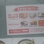 User's review image for ネパーリ チューロ