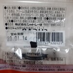 用户对于シャトレーゼ 平野瓜破店的评论图