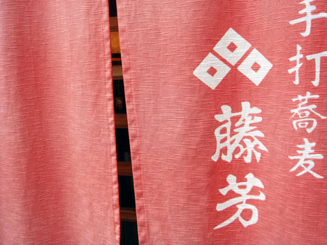 用户对于藤芳的评论图