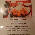 User's review image for カジュアルレストランイセタンダイニング