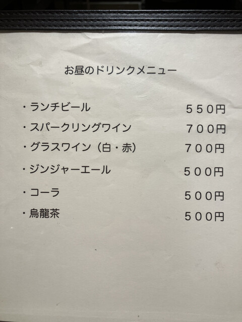 用戶對於天ぷら ひさご 大崎店的評論高清圖