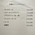 用戶對於天ぷら ひさご 大崎店的評論圖