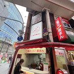 用戶對於二見の豚まん的評論圖