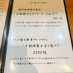 User's review image for さぬきや