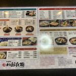 用户对于四郎兵衛 北26条店的评论图