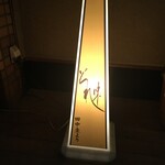 User's review image for どれ味 亀戸店