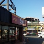 User's review image for すき家 新青梅街道東村山店