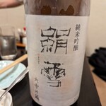 用户对于居酒屋 遊ぜん的评论图