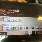 用户对于すき家 札幌北33条店的评论图