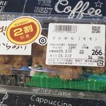 User's review image for 想菜や サンリブ高須店