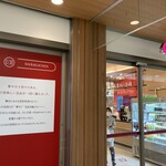 User's review image for HANAGATAYA エキュート上野店