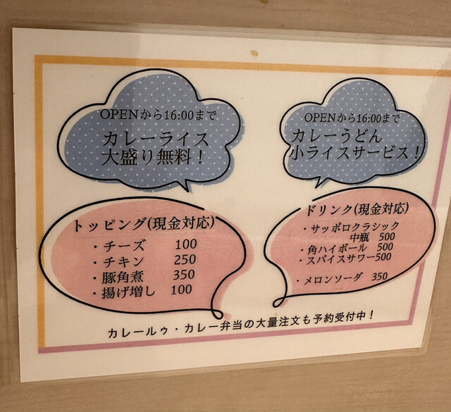 用户对于うず的评论高清图
