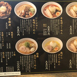 用户对于麺屋 雪風 手稲店的评论图