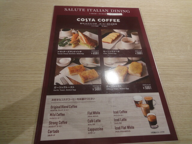 User's recommendation image for COSTA COFFEE