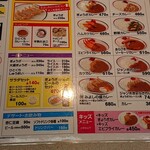 用户对于みよしの 環状光星店的评论图