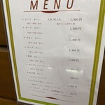 用户对于欧風カレー インディラ的评论图