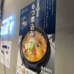 用户对于IZAKAYA とぽす的评论图