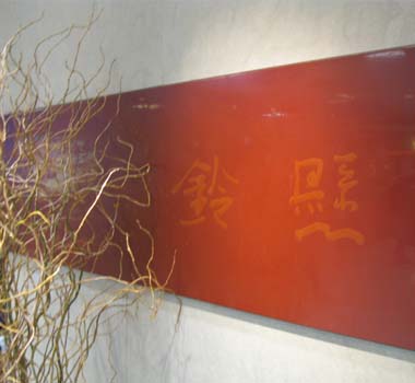 User's review image for 鈴懸 福岡大丸店