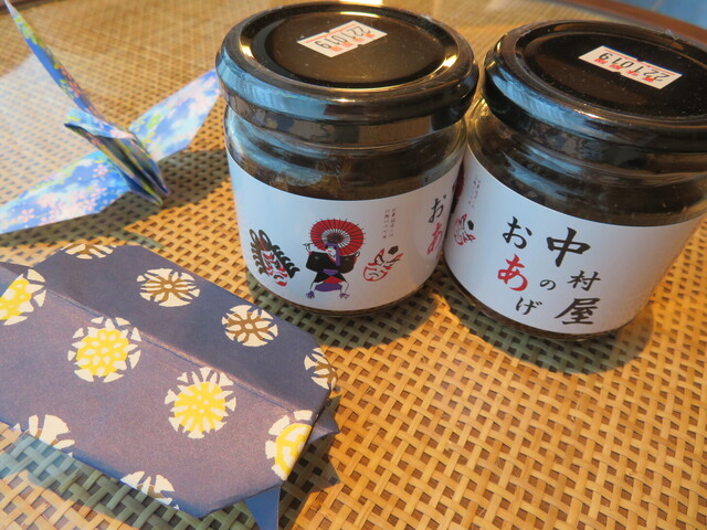 用户对于中村屋的评论高清图