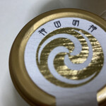 User's review image for EDOCCO CAFE MASU MASU