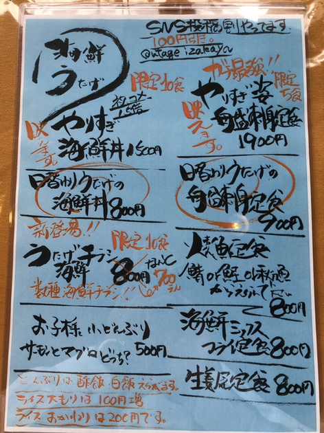 User's review image for 海鮮 うたげ