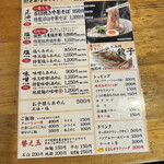 用戶對於富良野とみ川的評論圖