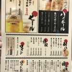 用戶對於たんとと 和くら イオンモール堺鉄砲町店的評論圖