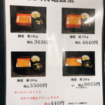 用戶對於渋谷 松川 本店的評論圖