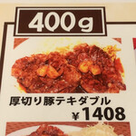 User's review image for HONMACHI 豚テキ 南船場店